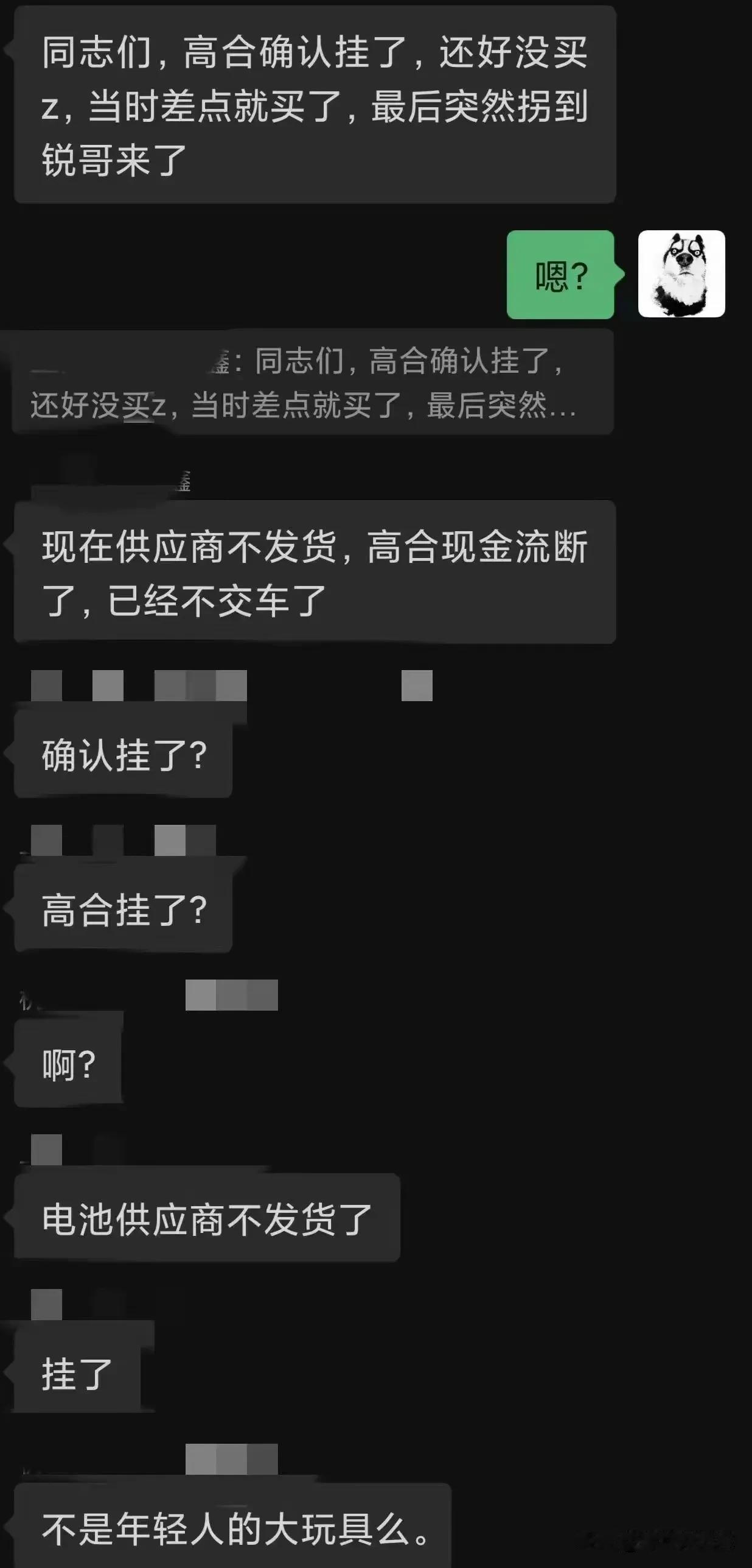 现金流差的造车新势力今年都得死！信不信由你，因为大家故事都快讲完了…[跪了][跪