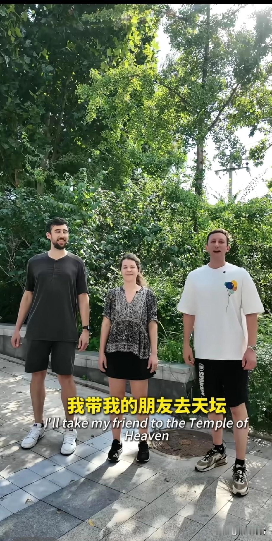捐赠日军侵华暴行的埃文凯尔去北京天坛公园了，
我也是从那时候开始关注他的，
很喜