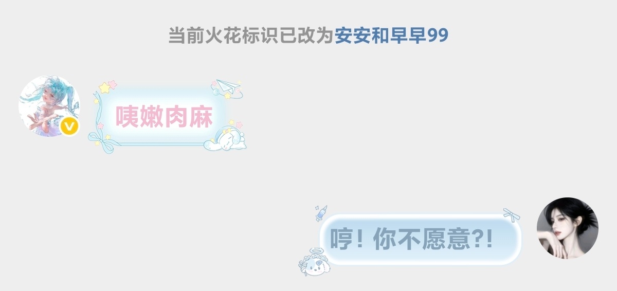 哼！
