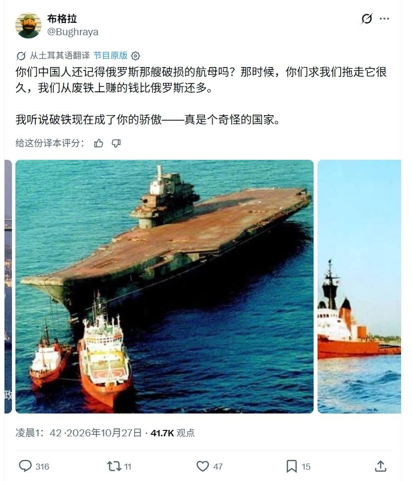 嗯，图一你们不说我们也不会忘啊……你们那前后两只口可不就都是用来赚钱的嘛。

放