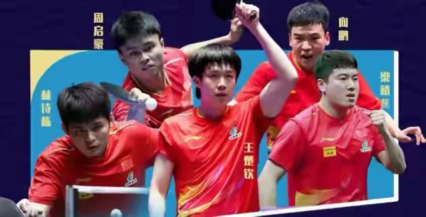 “从不信谁能稳赢国乒”，
骨子里永远自带不服输的傲骨，
王楚钦霸气宣言，
是底蕴