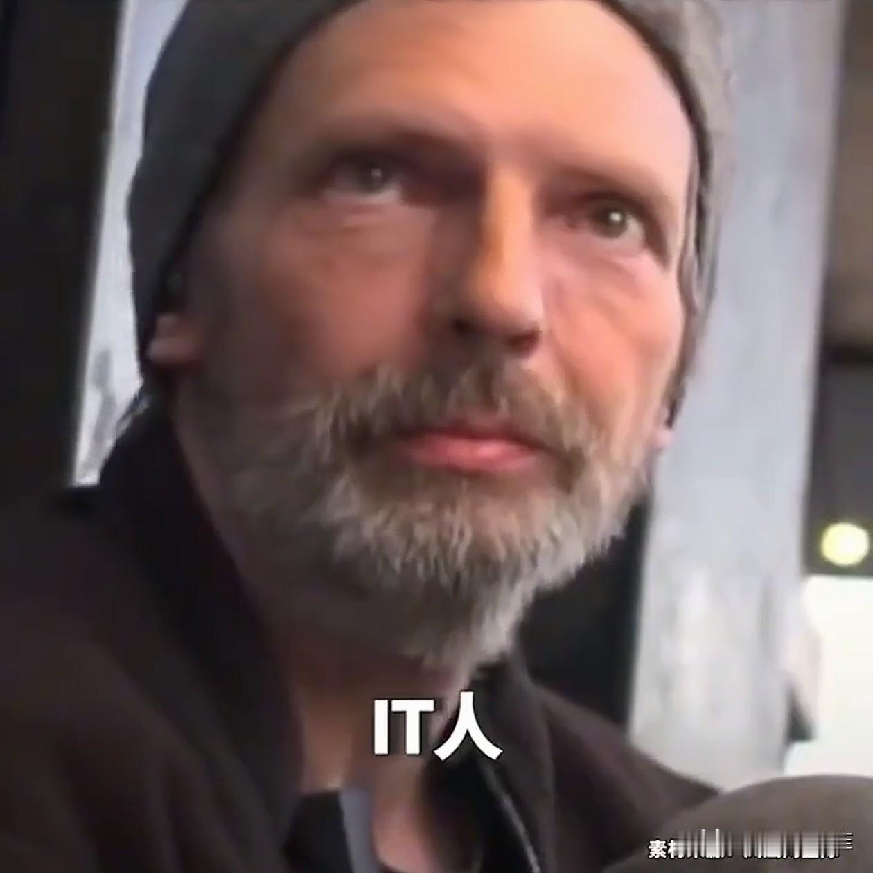 美国，男子是程序员，年薪45万美元，有12年行业经验，住着百万豪宅，结果，才短短