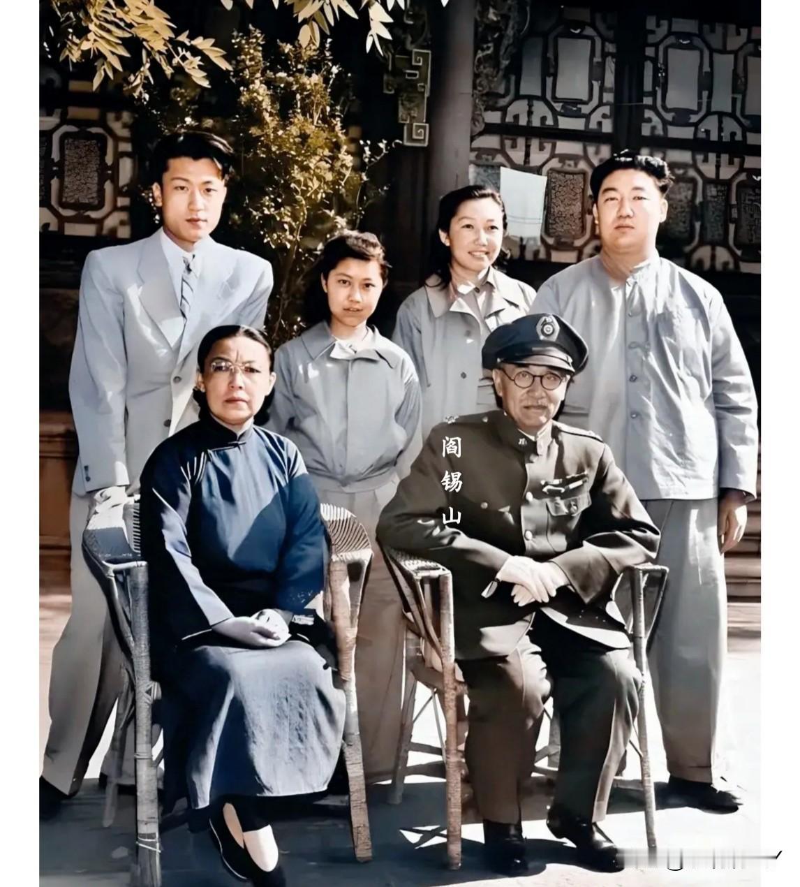这才是1947年阎锡山与他的家人在山西太原的真实貌相，这并非演戏，也不是电视剧里