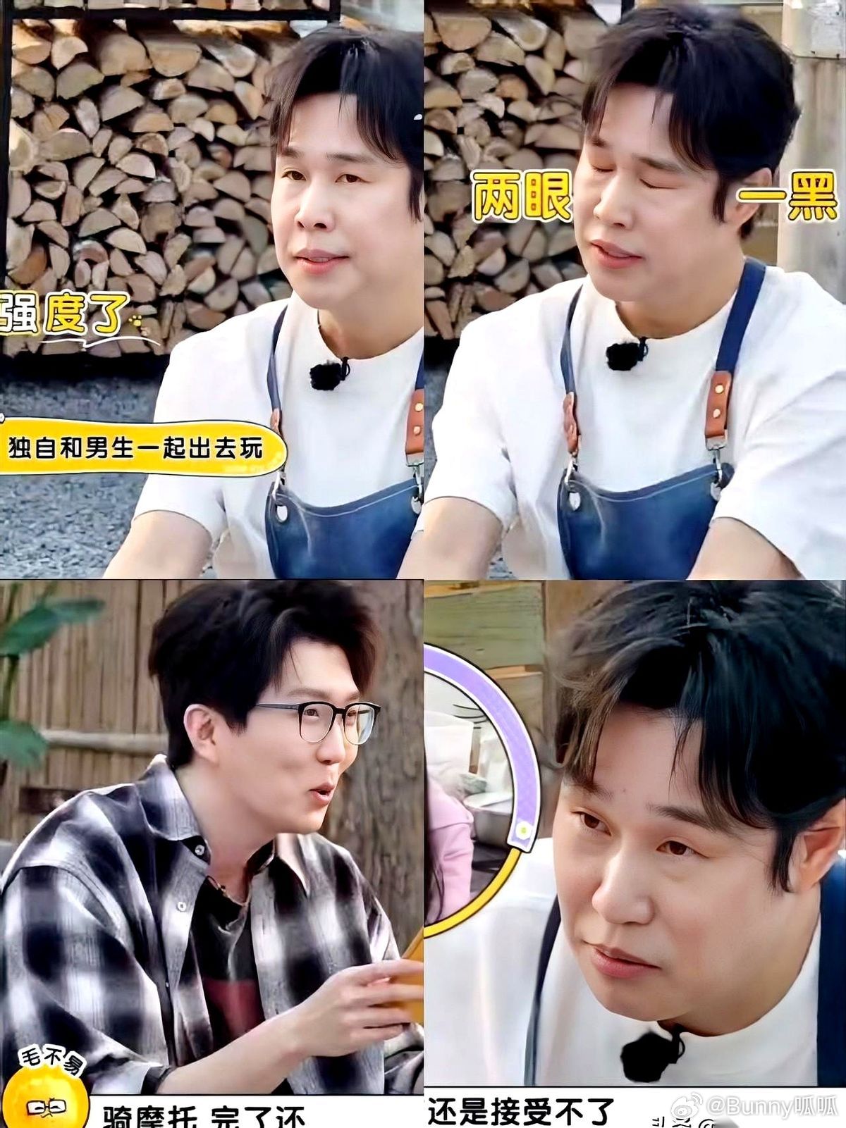 毛不易那句话，像根针，直接扎在小沈阳心口上。 “要是沈佳润独自和男生出去玩，你咋