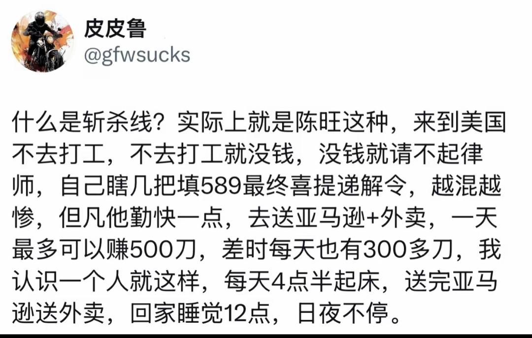 我看不懂，他是要证明有斩杀线还是没斩杀线。说着不是斩杀线是懒，然后距离是一天得干