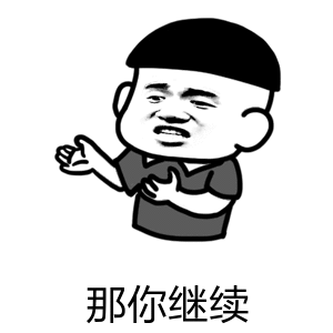 歌手排名        看着挺激烈啊  继续继续 