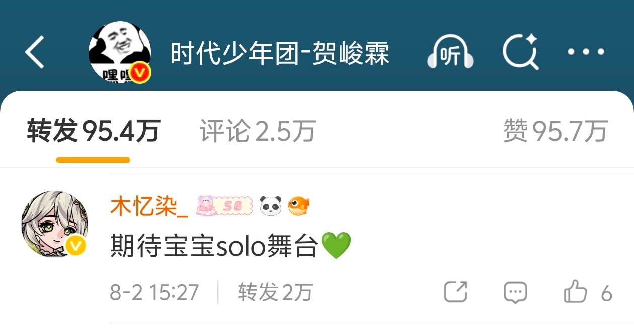 26/08/02 2w💚网页链接