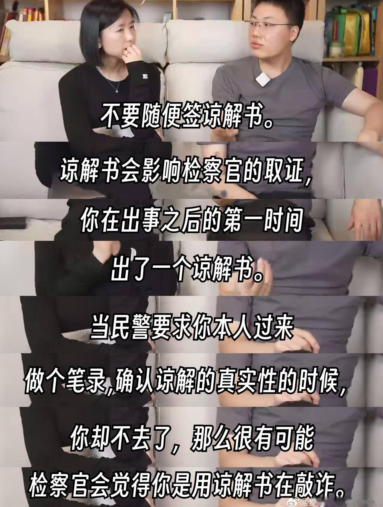 这招真够毒的！高自尊者不愿露脆弱，骗子就假装贴心给情绪价值，正如老韩律师说的，当