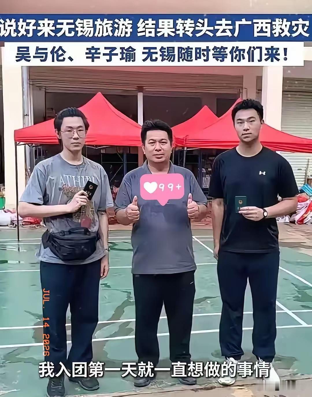 刷到个新闻给我看愣了。
上海两个刚高考完的小孩，骗妈妈说去无锡旅游，转头坐12小
