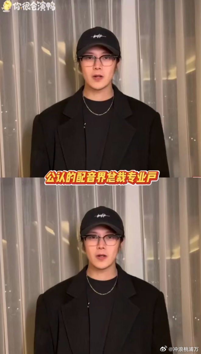 轩ZONE谁能拒绝轩ZONE的亲签啊！段嘉许、宋居寒等经典角色都由他倾情配音，用