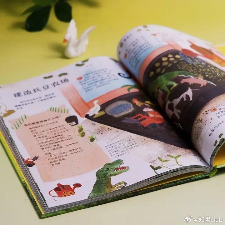 知書club 新书介绍丨没有花园？没关系！只要一个阳台，就能把大自然“请”回家。
