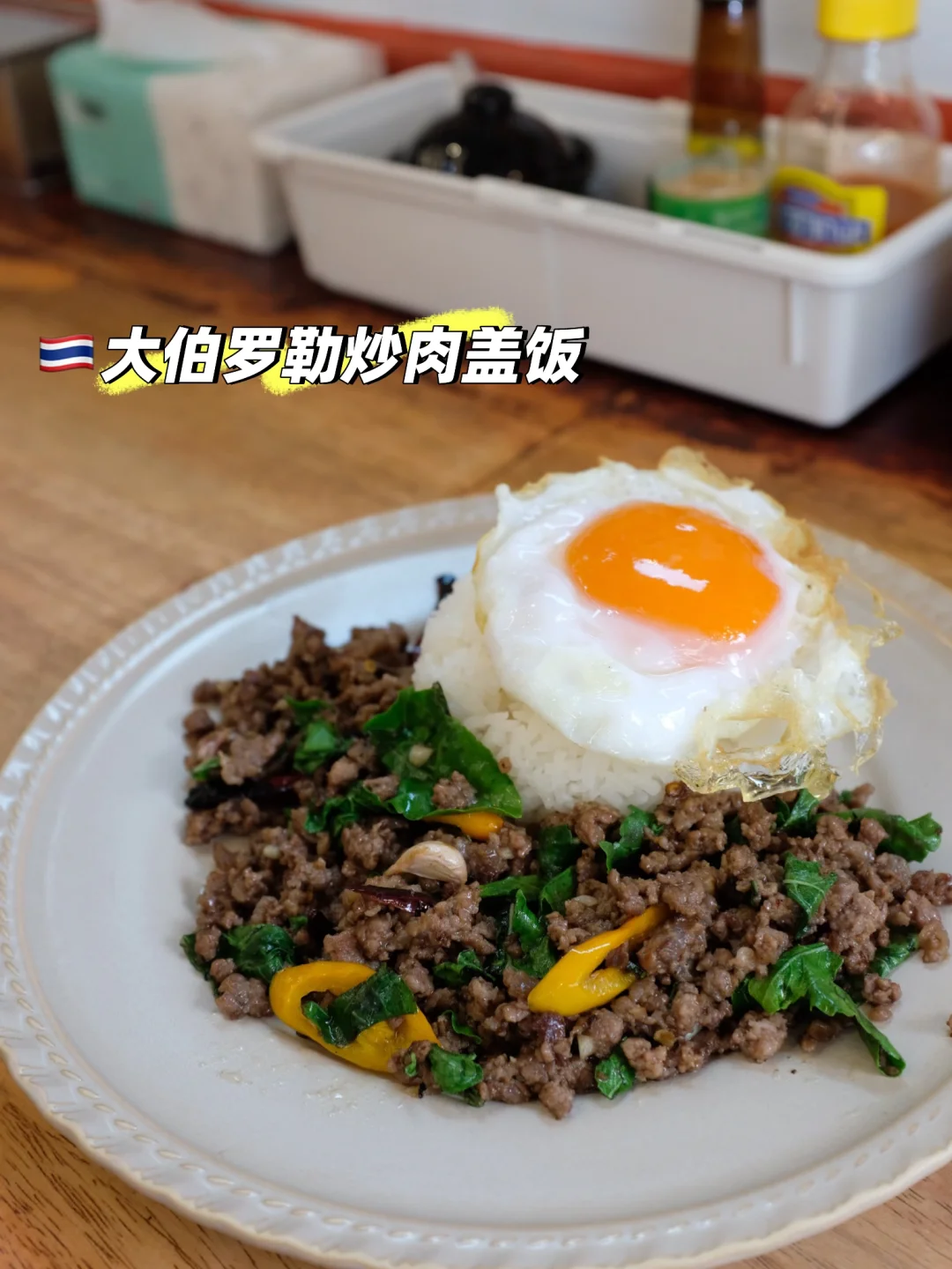 🇹🇭曼谷｜一大早等开门才吃上的打抛饭