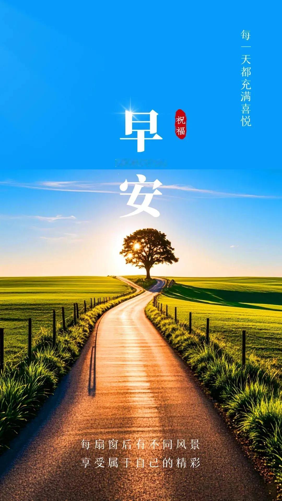 #上联：马无夜草马不肥，诚邀下联#
2024 年 10 月 5 日，星期六，早安