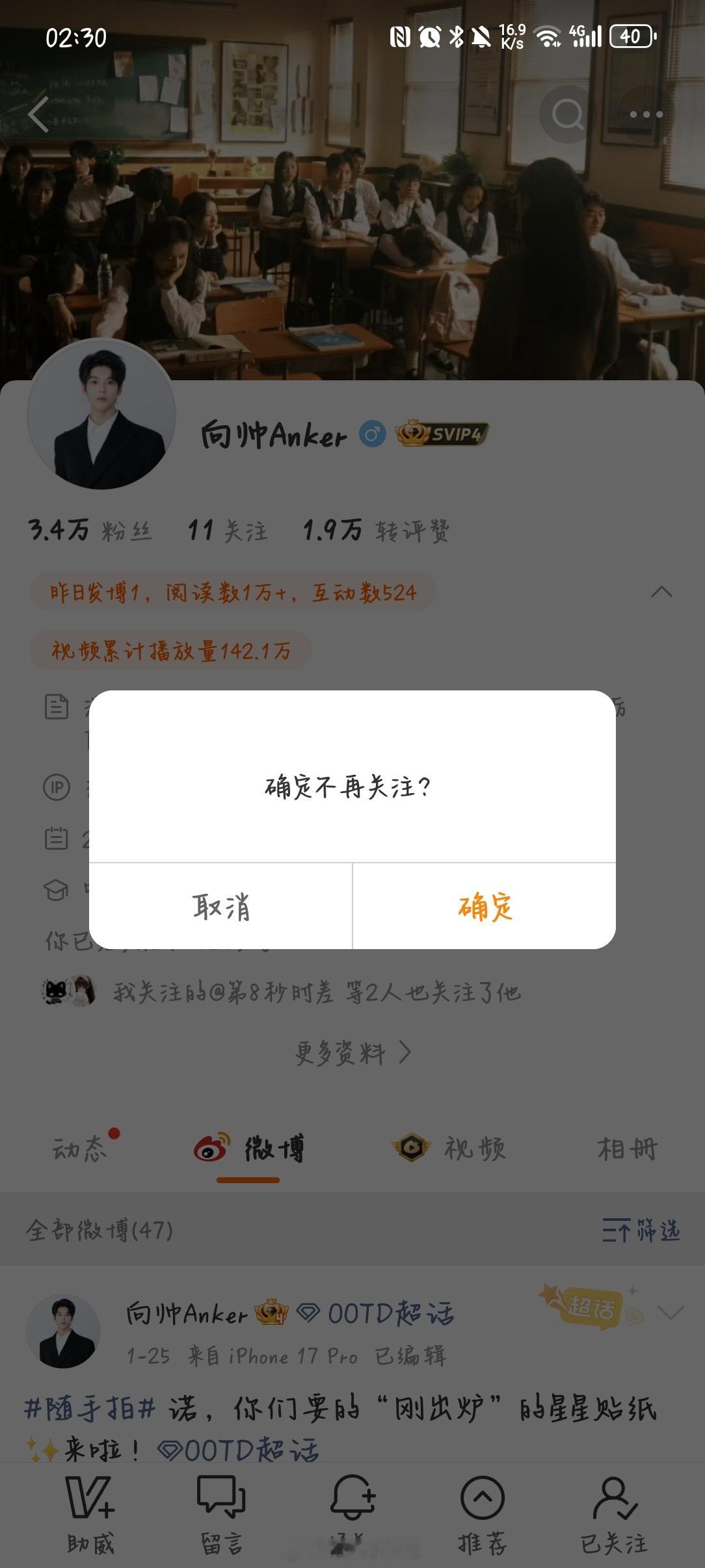 每个人都会有每个人的报应 滚滚滚 