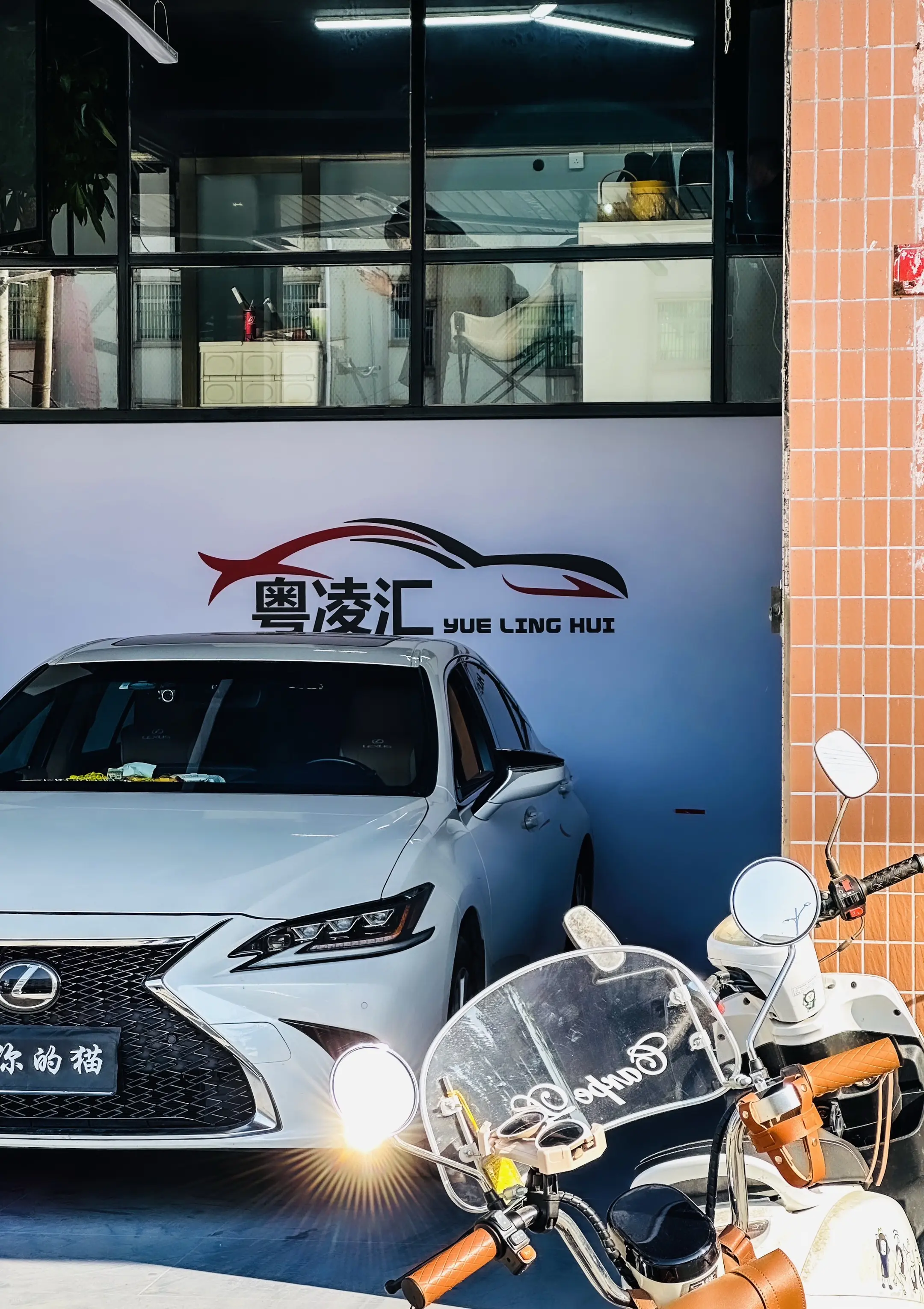 黑丝 白丝？我选雷克萨斯