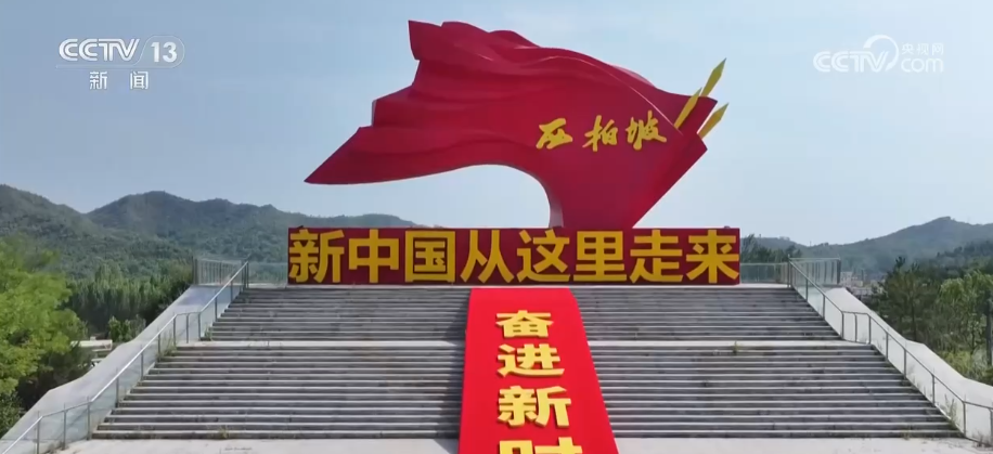 [牢记初心使命 奋进复兴征程]沃土谱新篇 在新时代“赶考路”上走出老区振兴新路子