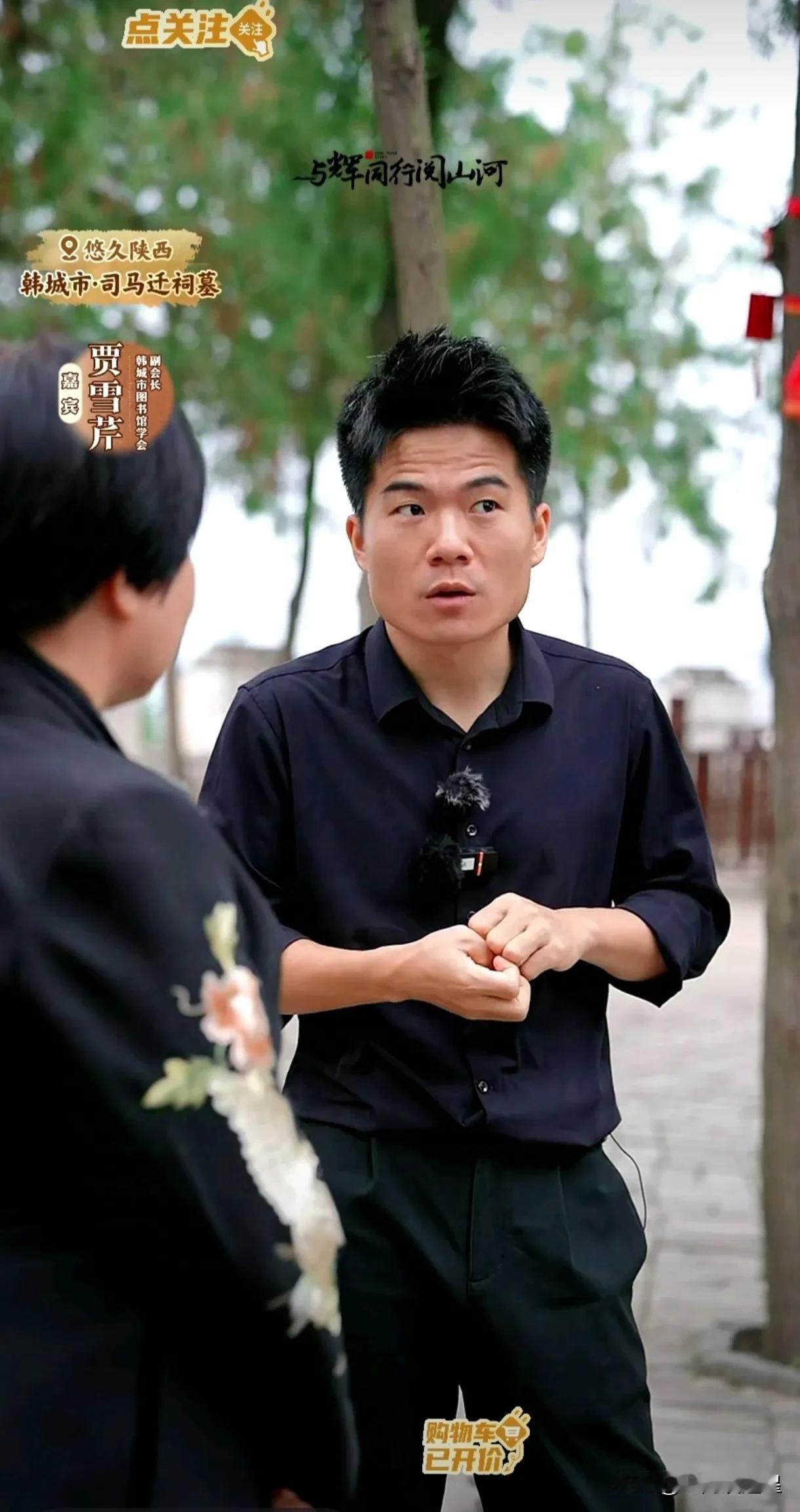 贾老师说她讲司马迁，没有一次不是眼含热泪。他以自己残破的身体，换来一个民族完整的