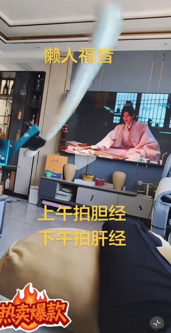 背景有惊喜