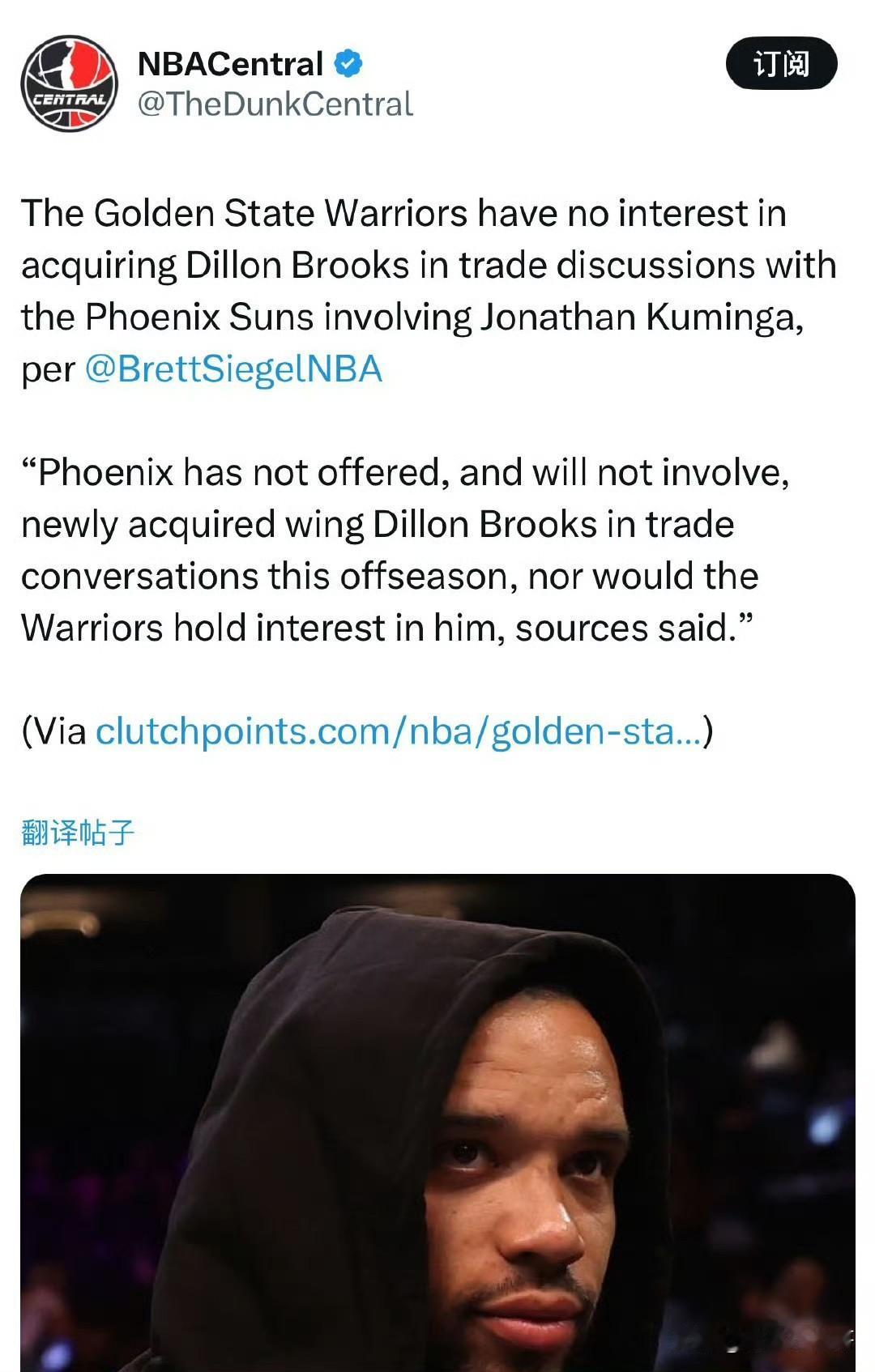 太阳无意交易狄龙！！！勇士：你给我，我也不要啊！

在关于库明加的报价中，太阳已