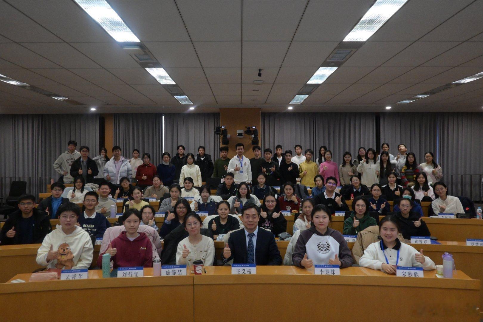 小年讲大课：“一带一路”：再造中国，再造世界“一带一路”为何打引号？ 