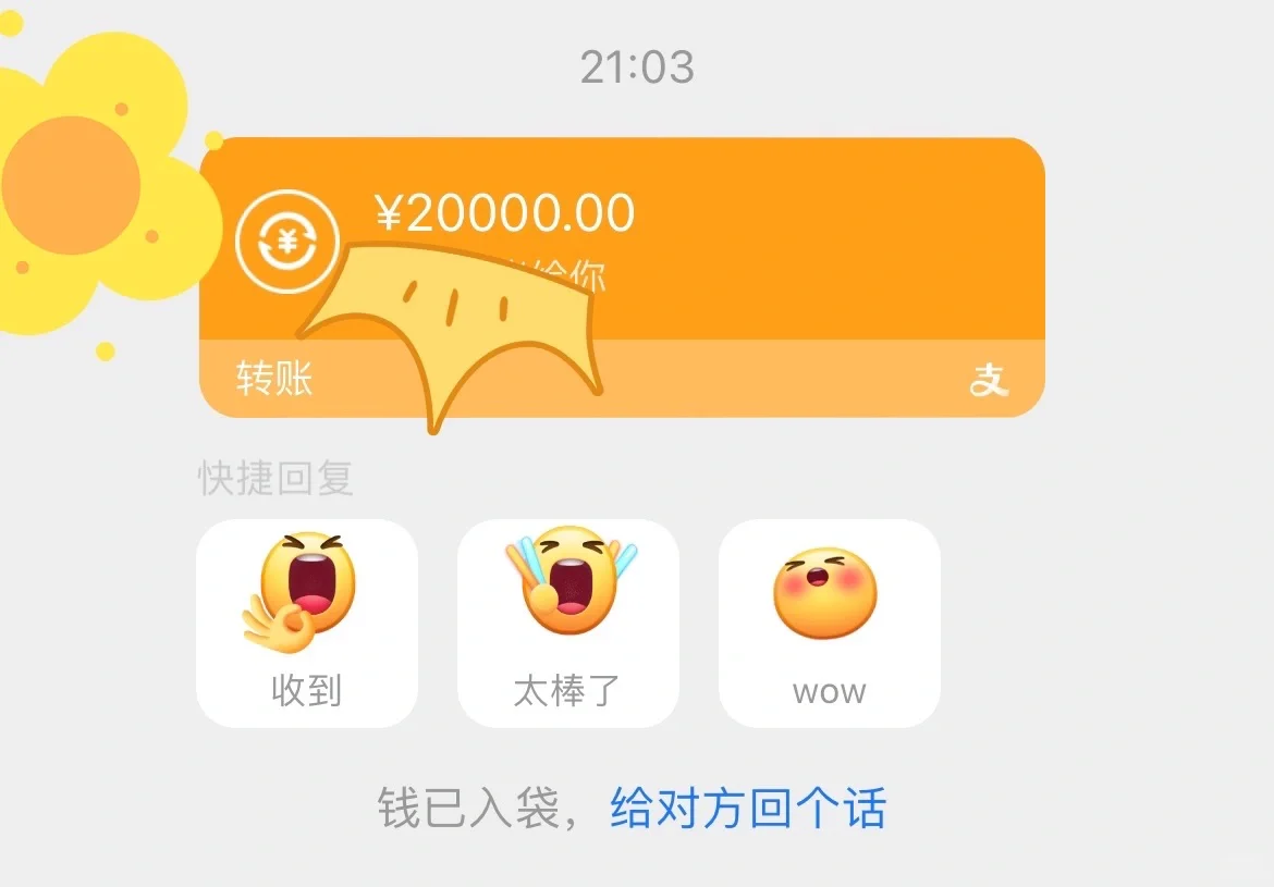 什么闺蜜？这是我干妈！💧
