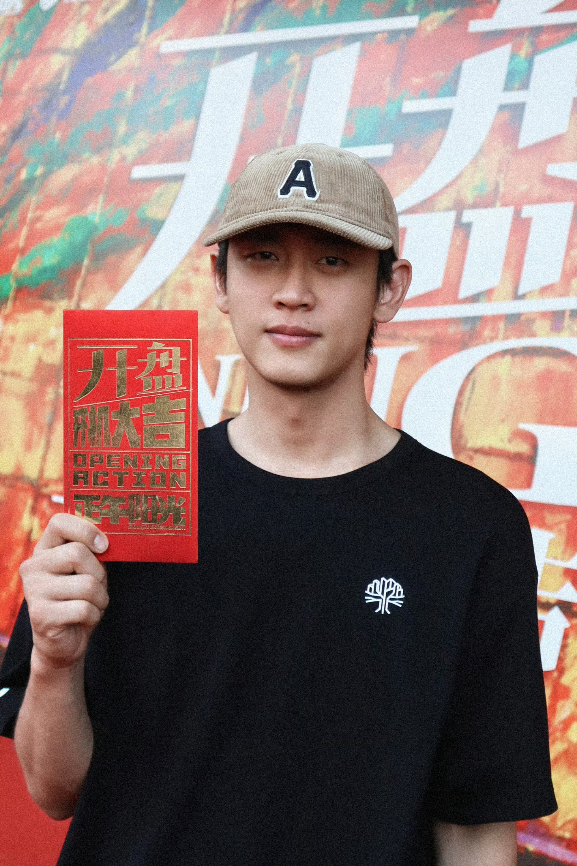 开盘好热闹 新作《开盘》开机现场氛围十足，豪华演员阵容实力出众。解锁职场百态与精