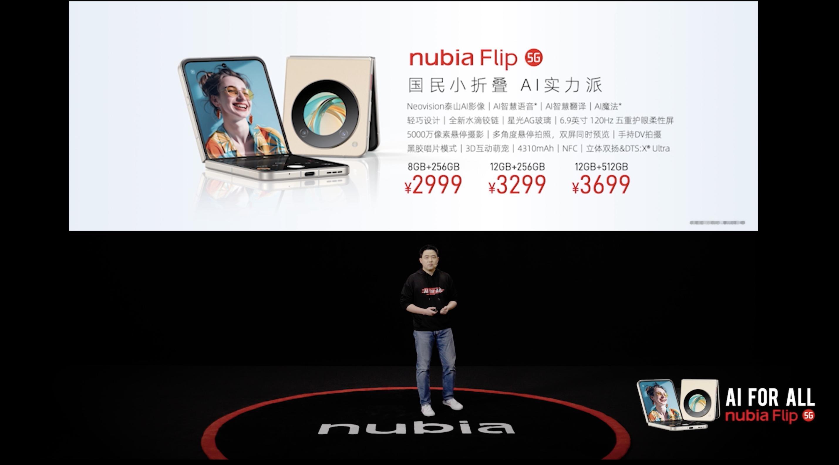 nubia Flip小折叠价格出来了，2999 起，顶配 3699.不得不说啊，