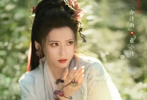 新版《聊斋》宋祖儿颠覆姥姥形象，升级中式美学与剧情改编，全员颜值演技双在线，精准