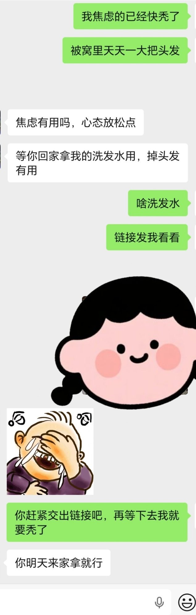 还得是我妈[捂嘴哭][捂嘴哭] ​​​