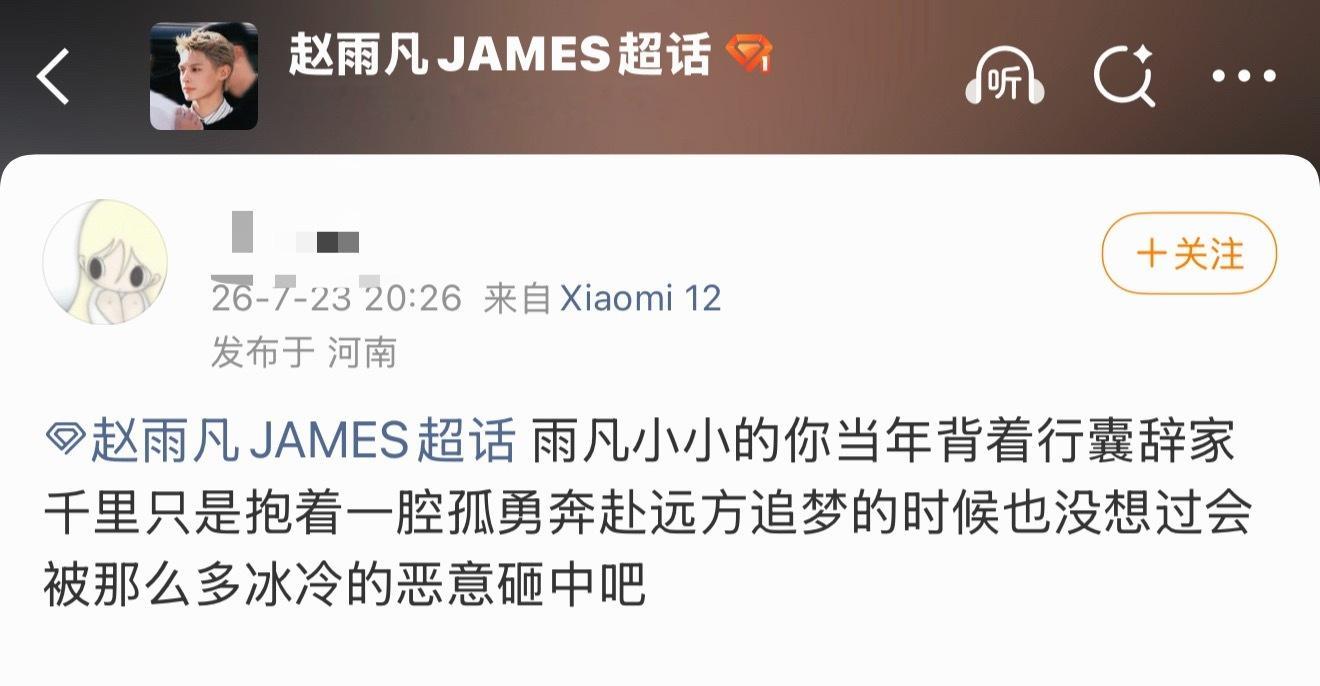 最近流行虐绿卡丝吗？ 