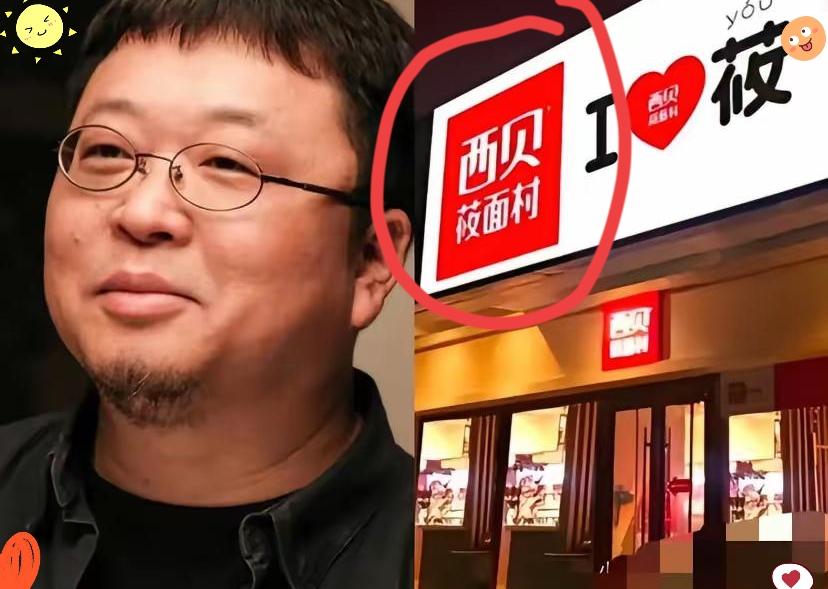 家人们，
最近西贝这预制菜事件可太火爆了！
本以为只是简单的预制菜争议，没想到背