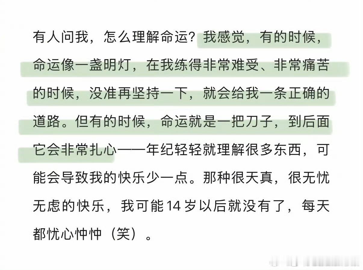 张家齐的未来规划只有挣钱张家齐那么小就为家里挣钱了，未来规划只有挣钱，看了她和妈
