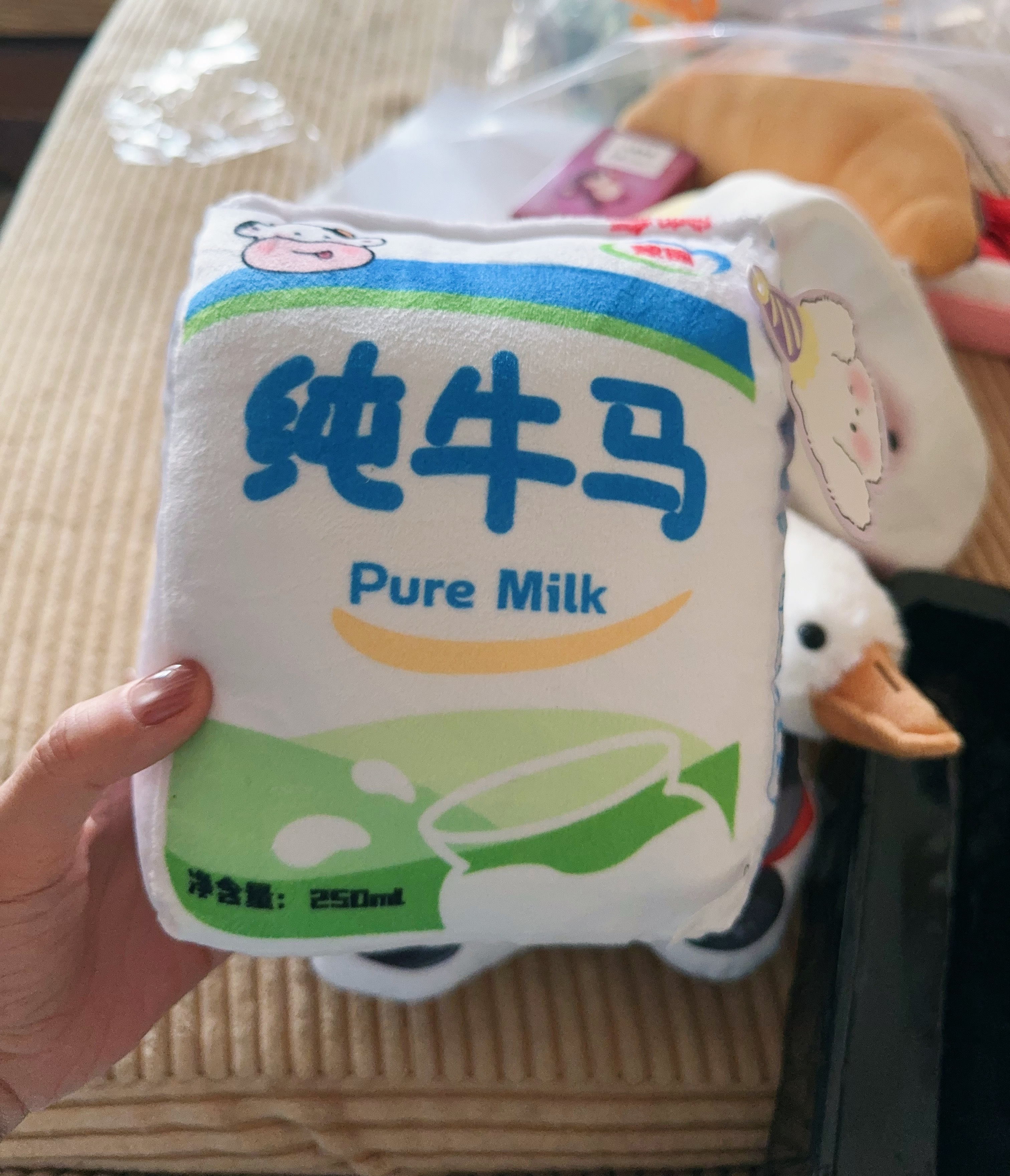 糖豆昨天抓娃娃抓的，就非要抓这个[笑cry] ​​​