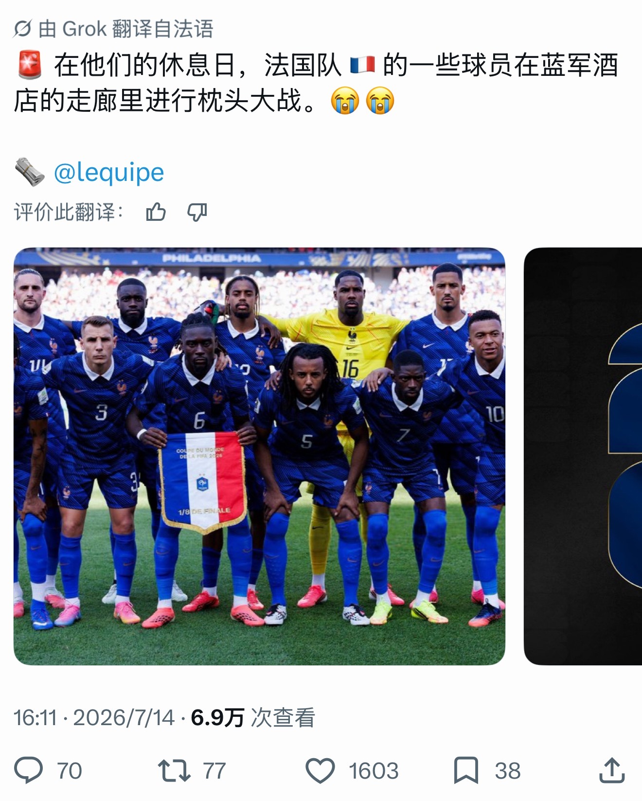 你说我要像他们这么松弛那该多好 