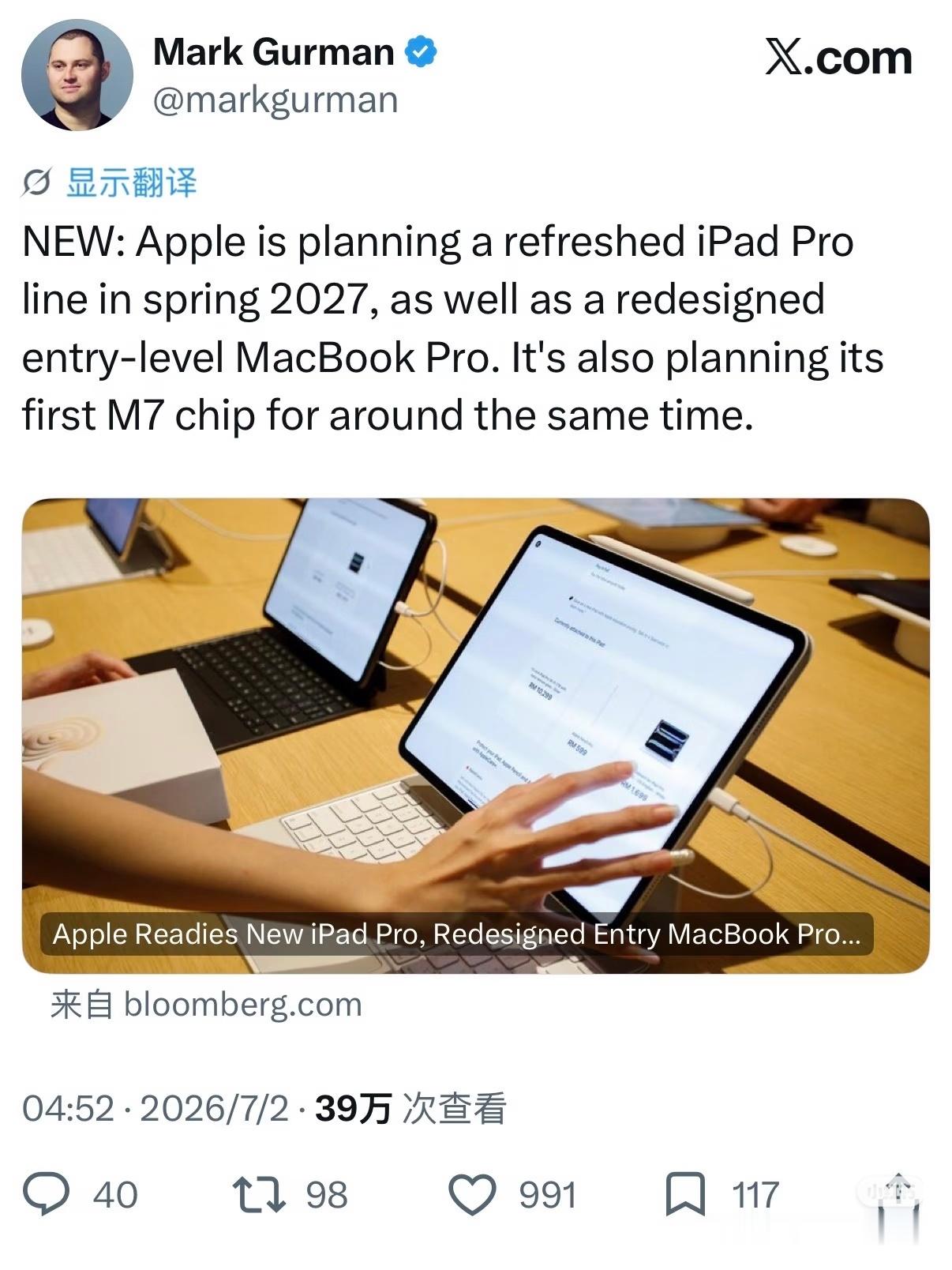 iPadPro首发M7芯片直接跳过M6来到M7芯片，期待!