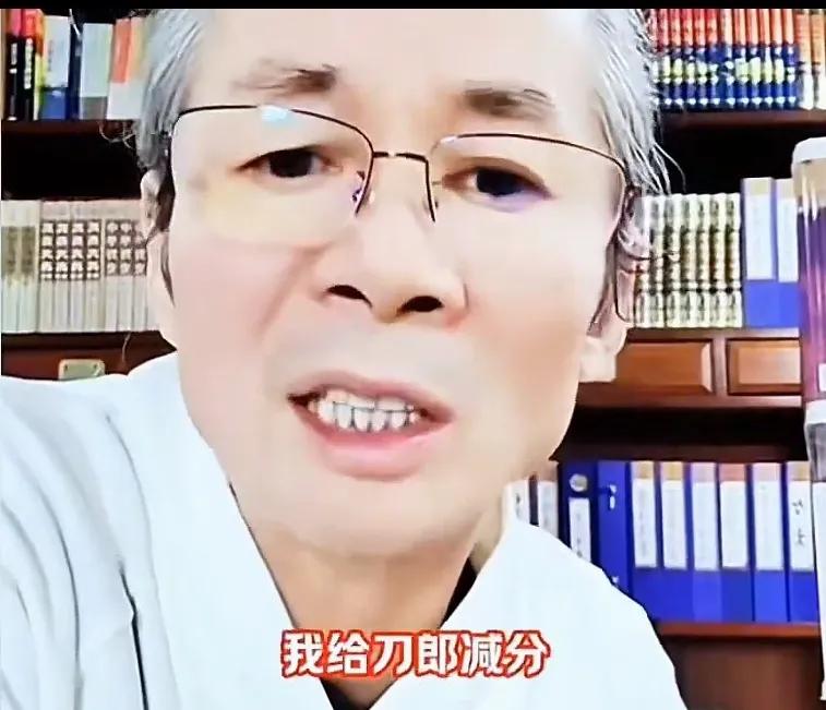 给刀郎老师减分的人

这位仁兄是谁啊
装作道骨仙风的样子
其实只是道貌岸然

刀
