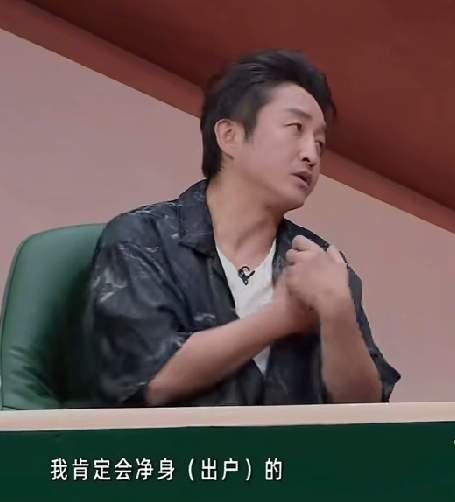 李维嘉问邹市明：如果你和冉莹颖离婚，你和冉莹颖谁会净身出户？

邹市明愣了一下，