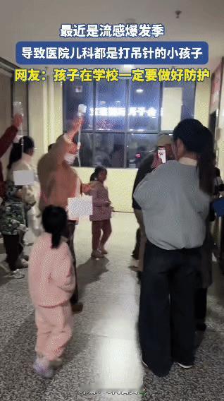 最近流感进入爆发季，医院儿科的走廊里挤满了挂着吊瓶的孩子和家长。家长们一边举着输