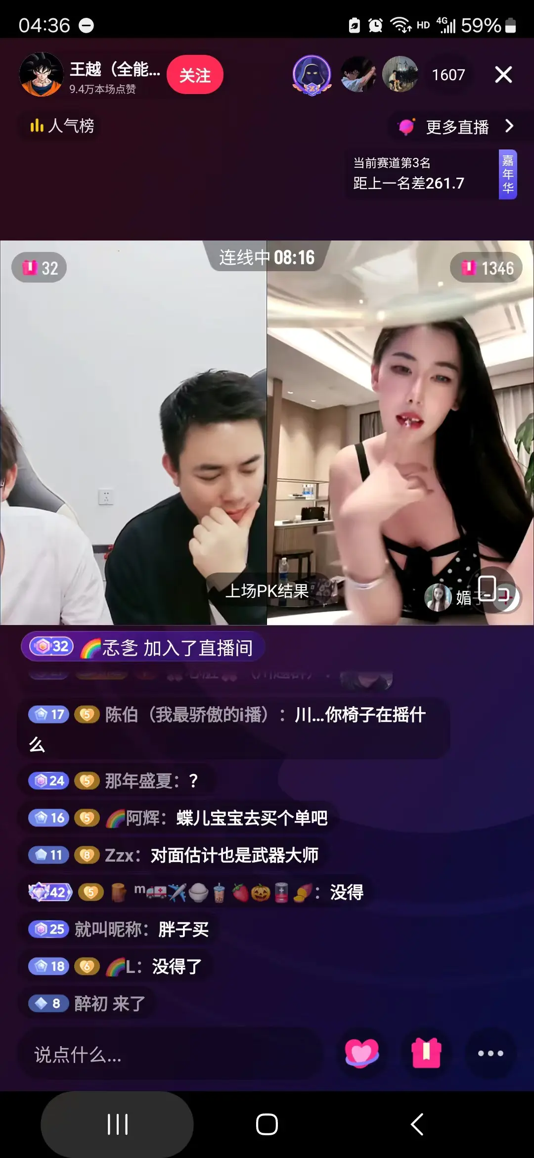 无人了解我心思