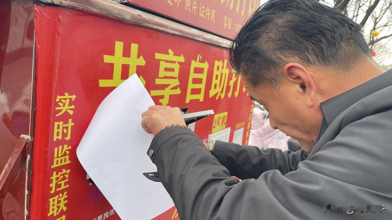 路边遇到打印车！
最近在一县城路边上，家长等待接孩子放学的时候，一群家长围着一辆