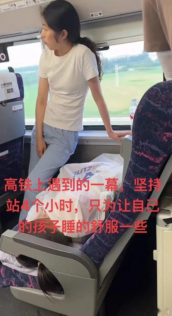 高铁上的一幕，不得不说，惊呆了啊 ​ ​​​