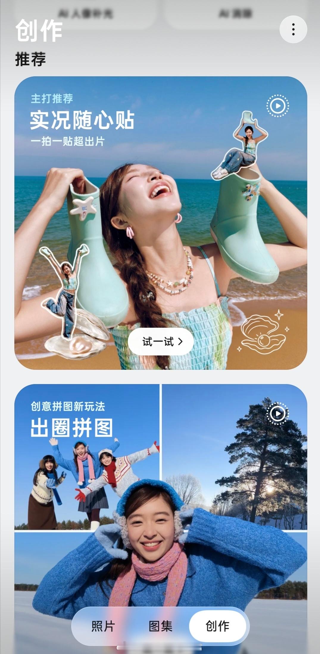 OPPO整个品牌的年轻化都做得特别好，我举一个例子，就现在各家手机图库都有一个创
