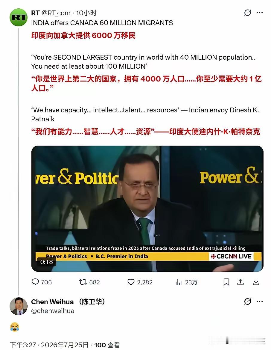 加拿大本国总人口仅仅4000万，倘若涌入6000万印度移民，人口比例瞬间反转。几