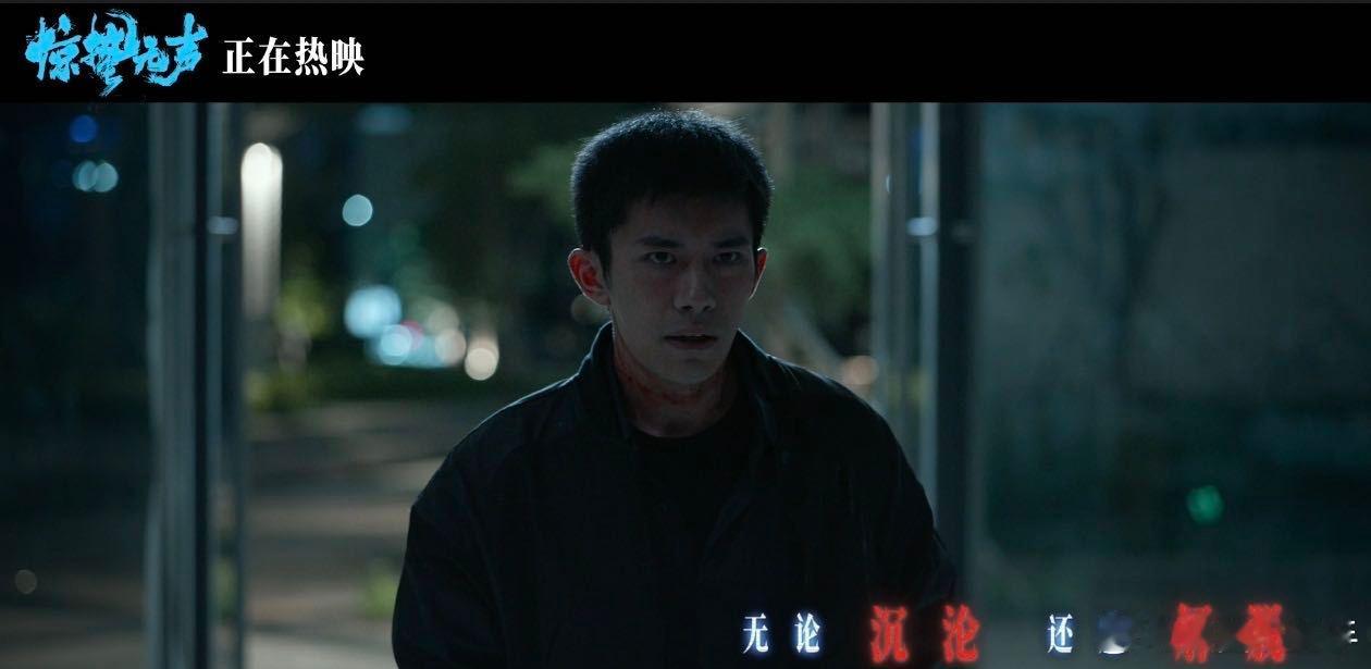 电影惊蛰无声今日上映 谍战氛围感拉满！真假博弈、生死考验，《惊蛰无声》剧情紧凑有