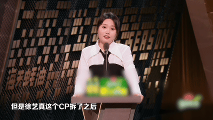 李雪琴说王建国可以共情徐艺真主咖和Ta的朋友们2026年还能听到李雪琴提“雪国列