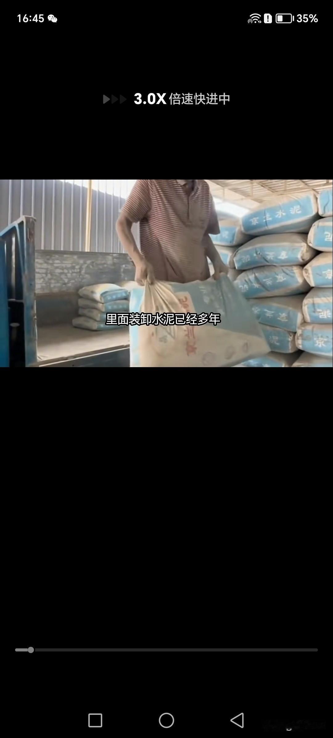 后续，水泥店老板已被刑拘！
人社部门正在核算二十年的工资加赔偿金！
估计至少也得