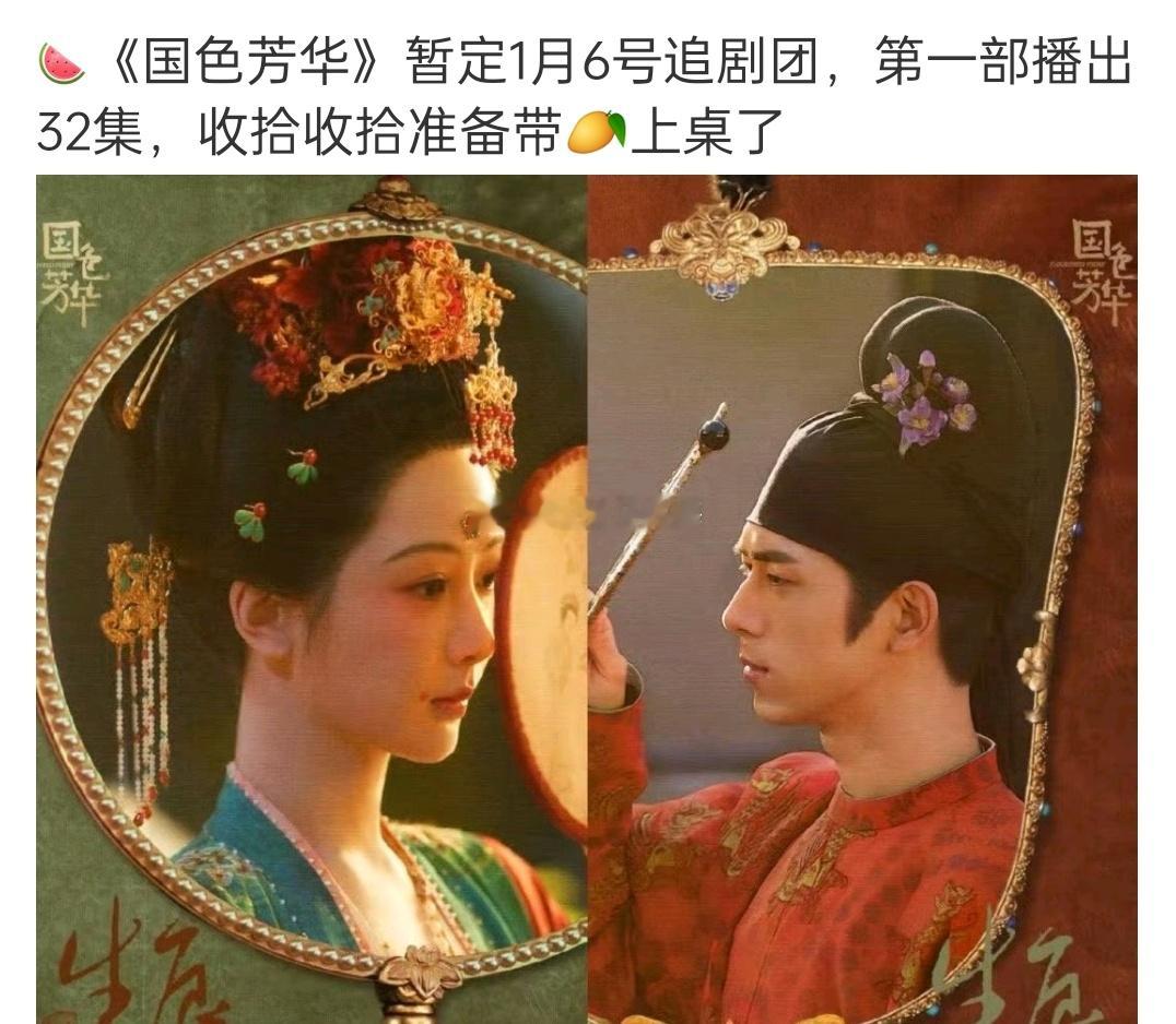 鉴于最近连扑了两部大女主创业剧，所以我也不看好这部但又觉得芒果的播放量操作空间挺