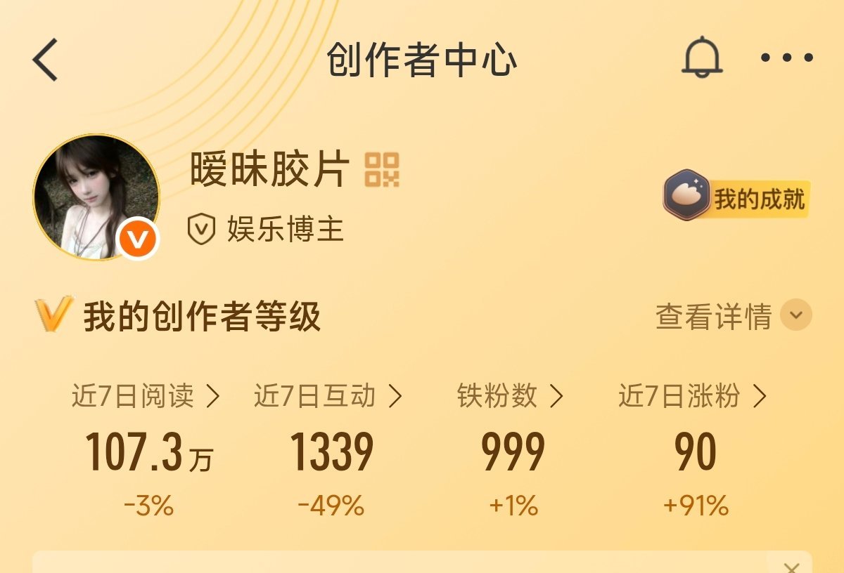 大眼你要亖吗？就得差这一个