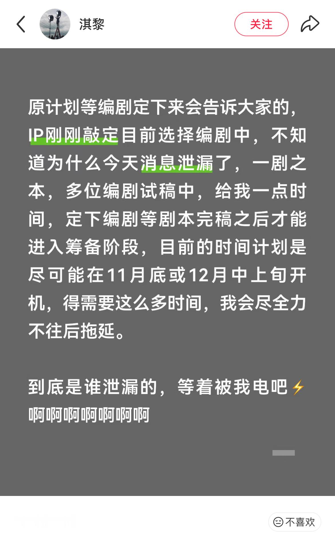 无论如何起立确实是环大陆第一个在剧播完演员已经红了的情况下还能再抬上一个番外的制
