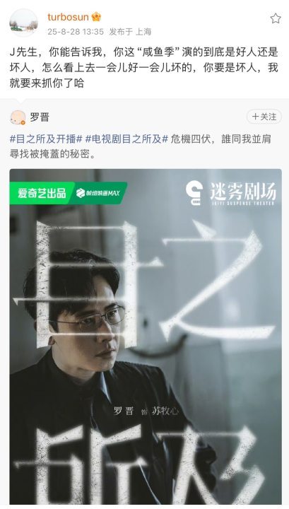 孙俪叫罗晋J先生孙俪问罗晋是好人还是坏人 ​孙俪叫罗晋先生 ​​​